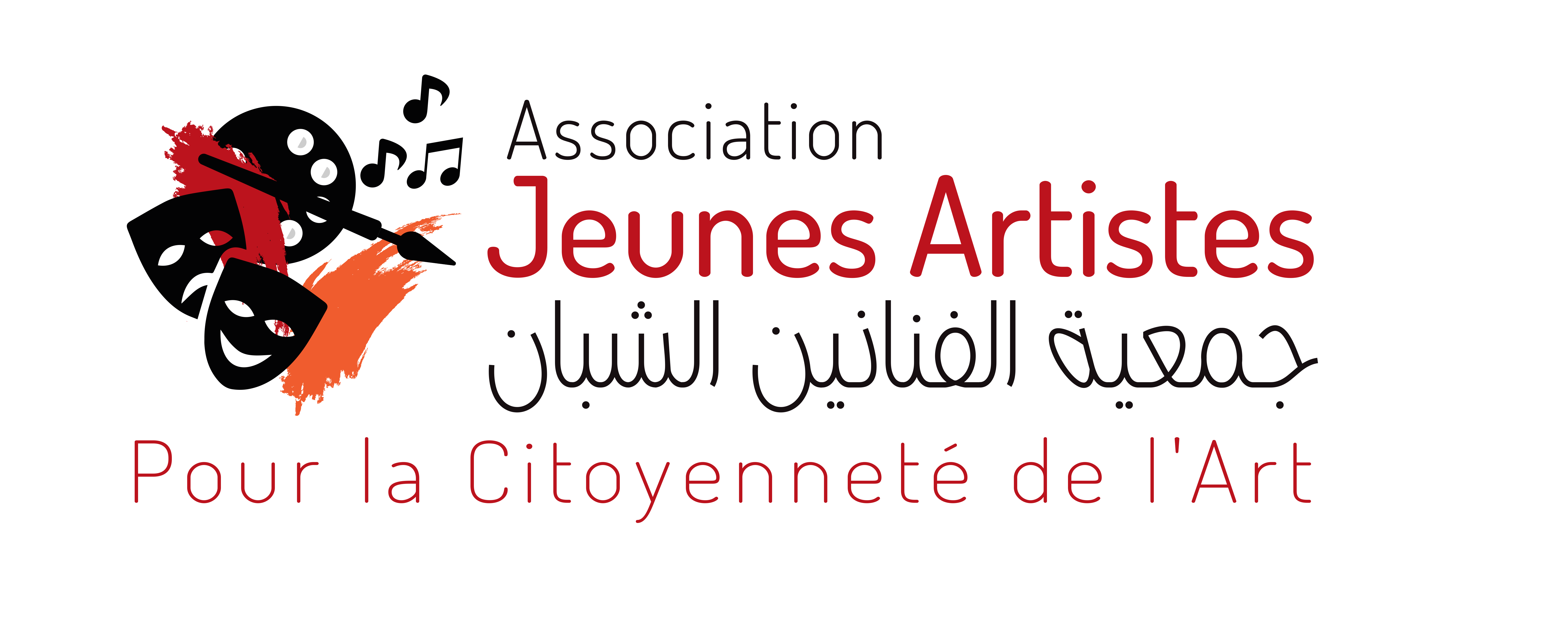 logo association jeune artiste